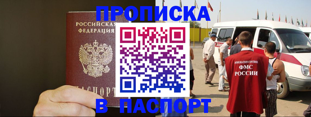 форма 3 в Михайловке