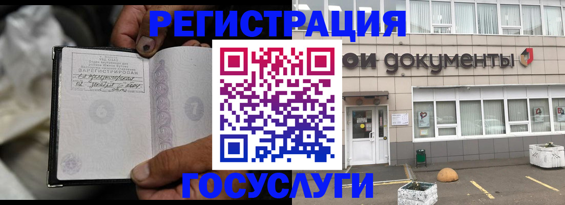 регистрация для школы в Михайловке